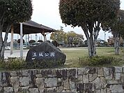 【公園】五城公園まで270ｍ