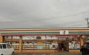 【コンビニエンスストア】セブンイレブン 沼津大岡西店まで650ｍ