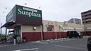 【スーパー】サンプラザ 大和八木店まで350ｍ