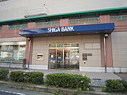 【銀行】滋賀銀行　栗東駅前代理店まで900ｍ