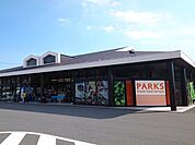 【スーパー】パークス　富田店まで700ｍ