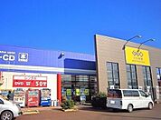 【レンタルビデオ】ゲオ　長岡宮内店まで2020ｍ