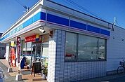 【コンビニエンスストア】ローソン 広畑城山町店まで1000ｍ