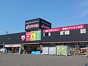 【ホームセンター】ヤマキシ　金津店まで1460ｍ