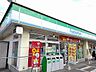 周辺：【コンビニエンスストア】ファミリーマート尾道高須町店まで500ｍ