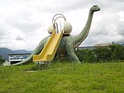 【公園】荒土公園まで260ｍ