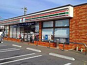 【コンビニエンスストア】セブンイレブン福山高西町店まで400ｍ