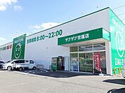 【ドラッグストア】ザグザグ世羅店まで800ｍ