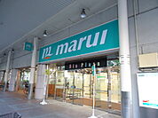 【スーパー】マルイまで1360ｍ