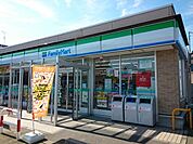 【コンビニエンスストア】ファミリーマート五泉本町店まで900ｍ