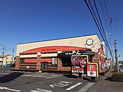 【その他】ステーキのどん小山犬塚店まで600ｍ