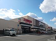【スーパー】オークワ 高田神楽店まで1300ｍ