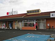 【スーパー】西友　茅野横内店まで1240ｍ