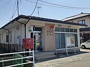 【郵便局】福島吉倉郵便局まで74ｍ