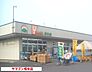 周辺：【スーパー】ヤマゴン啄木店まで750ｍ