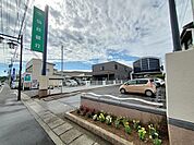 【銀行】仙台銀行角田支店まで550ｍ