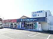 クリーニングのサトウ穂波町店まで150ｍ