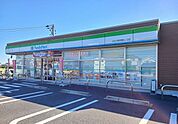 【コンビニエンスストア】ファミリーマートまで450ｍ