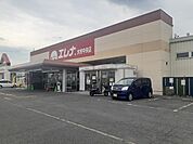 【スーパー】エレナ大村中央店まで550ｍ