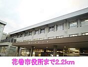 【市役所・区役所】花巻市役所まで2200ｍ