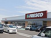 【スーパー】フレスコキクチ東松島赤井店まで600ｍ