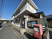 【郵便局】下松生野屋郵便局まで400ｍ
