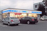 【コンビニエンスストア】ローソン扇町3丁目店まで240ｍ