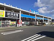 【ホームセンター】コーナン新市店まで400ｍ