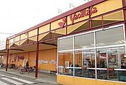 【スーパー】ヤオマサ大井町店まで700ｍ