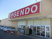【スーパー】SENDO青柳店まで1200ｍ