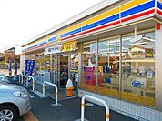 【コンビニエンスストア】ミニストップ清水南矢部店まで750ｍ