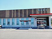 【銀行】愛媛銀行見奈良・川内支店様まで1000ｍ