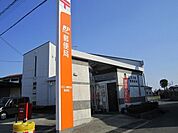 【郵便局】近江八幡　馬淵郵便局まで900ｍ