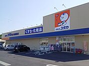 【ドラッグストア】ドラッグユタカ　近江八幡武佐店まで3200ｍ
