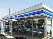 【コンビニエンスストア】ローソンまで500ｍ