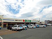 【スーパー】鮮ど市場菊陽店まで700ｍ