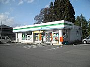 【コンビニエンスストア】ファミリーマート　北上藤根店まで400ｍ