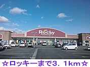 【スーパー】ロッキーまで3100ｍ