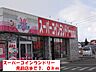 周辺：スーパーコインランドリー見前店まで1000ｍ