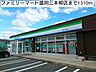 周辺：【コンビニエンスストア】ファミリーマート盛岡三本柳店まで1310ｍ