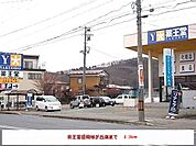 【ドラッグストア】薬王堂盛岡緑が丘店まで1300ｍ