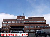 【市役所・区役所】滝沢市役所まで1600ｍ