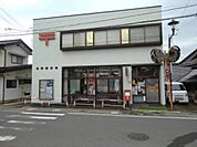 【郵便局】浅野郵便局まで260ｍ