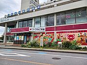 【スーパー】コープ名護宮里店まで350ｍ