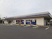 【コンビニエンスストア】ローソン 越前芝原店まで1000ｍ