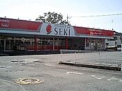 【ドラッグストア】セキ薬局鴻巣栄町店まで460ｍ