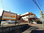 【総合病院】古川内科医院まで700ｍ