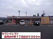 【コンビニエンスストア】セブンイレブン盛岡向中野まで500ｍ
