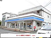 【コンビニエンスストア】ローソン盛岡三ツ割店まで1100ｍ