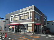 【その他】マクドナルド 鹿沼晃望台店まで1300ｍ